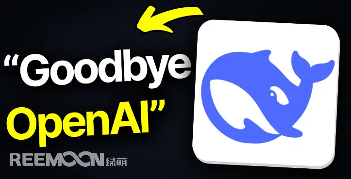 如果問當(dāng)下誰最火？那當(dāng)屬新晉全球“頂流”國產(chǎn)AI大模型DeepSeekDeepSeek 是什么？DeepSeek是一款由國內(nèi)人工智能公司研發(fā)的大型語言模型，擁有強大的自然語言處理能力，根據(jù)其背后的算法和數(shù)據(jù)支持，能輔助寫代碼、整理資料，甚至解決一些復(fù)雜的數(shù)學(xué)問題。憑借“有趣的靈魂”和“深度思考能力”DeepSeek火爆出圈